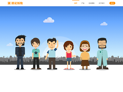 Jiuzufanbao Homepage