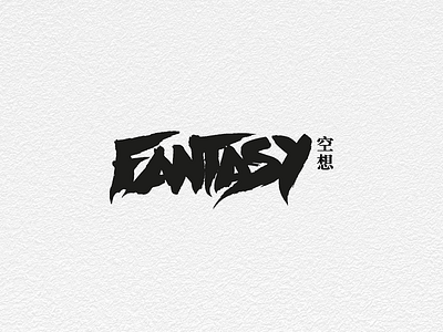 Fantasy branding brush design graphic logo mark typography