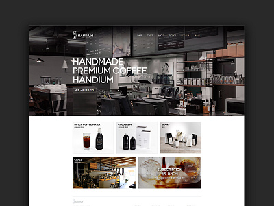 coffee shoping mall site site ui ux web