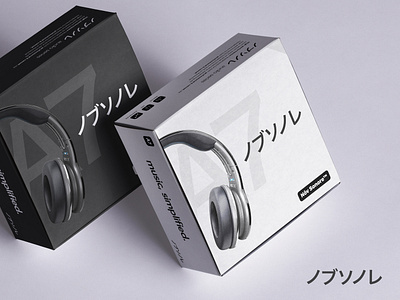 Packaging Design for Nôv Sonore™ Audio Series audio black black white debut headphones indonesia japan mockup package mockup packagedesign packagingdesign photoshop product productdesign