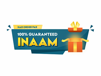 GOBD Inaam Logo