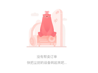 zhuanzhuan 404 error page/empty page