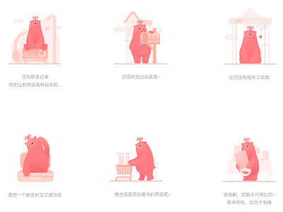 zhuanzhuan error 404 pages/ empty pages app design empty page error 404 illustration logo ui