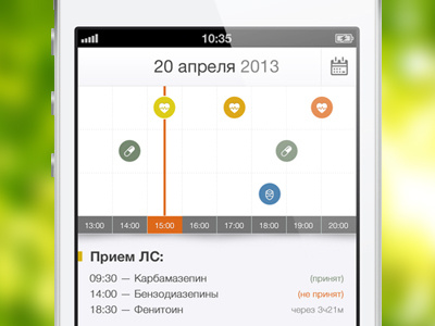 First shot app apple interface ios iphone