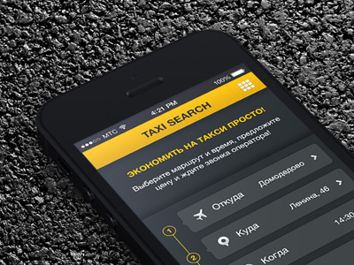 Taxi Search App app apple design interface ios iphone taxi ui ux