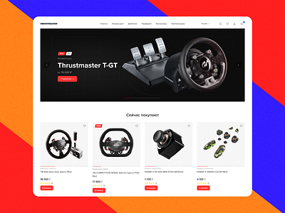 Trustmaster website redesign concept branding design store typography ui ux