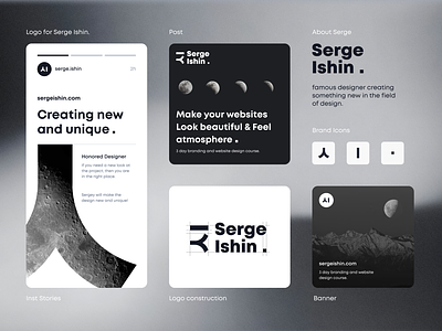 Branding for designer Serge Ishin 🌚