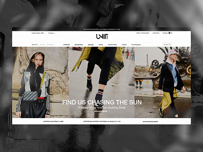 Unit Shop. Online store. branding clothes logo mainpage minimalism modern ui uidesign