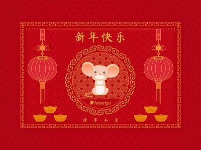 Chinese New Year Graphic: Year of the Mouse chinese new year design illustration