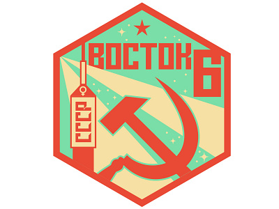Vostok 6 Mission Patch mission patch soviet space space travel ussr vintage