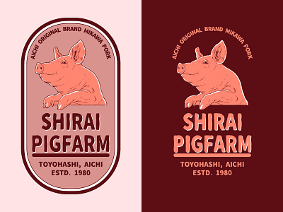 Shirai Pig Farm Logo English ver. branding design illustration logo vector vector art