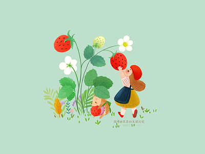 strawberry animal illustrations cactus design girl illustration illustrations strawberry