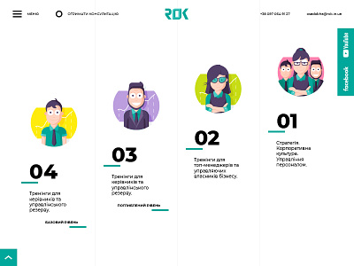 RIVER OF KNOWLEDGE business icon knowledge river rok schedule site trainsng vector web