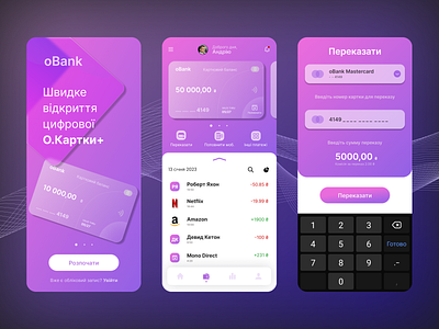 oBank mobile app fintech app bank design fintech mobile obank ui ux