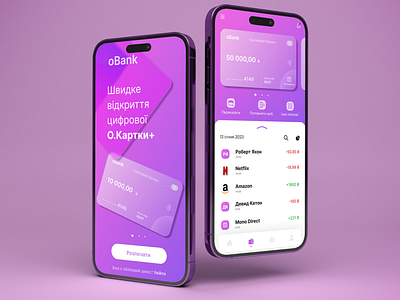 oBank mobile app fintech