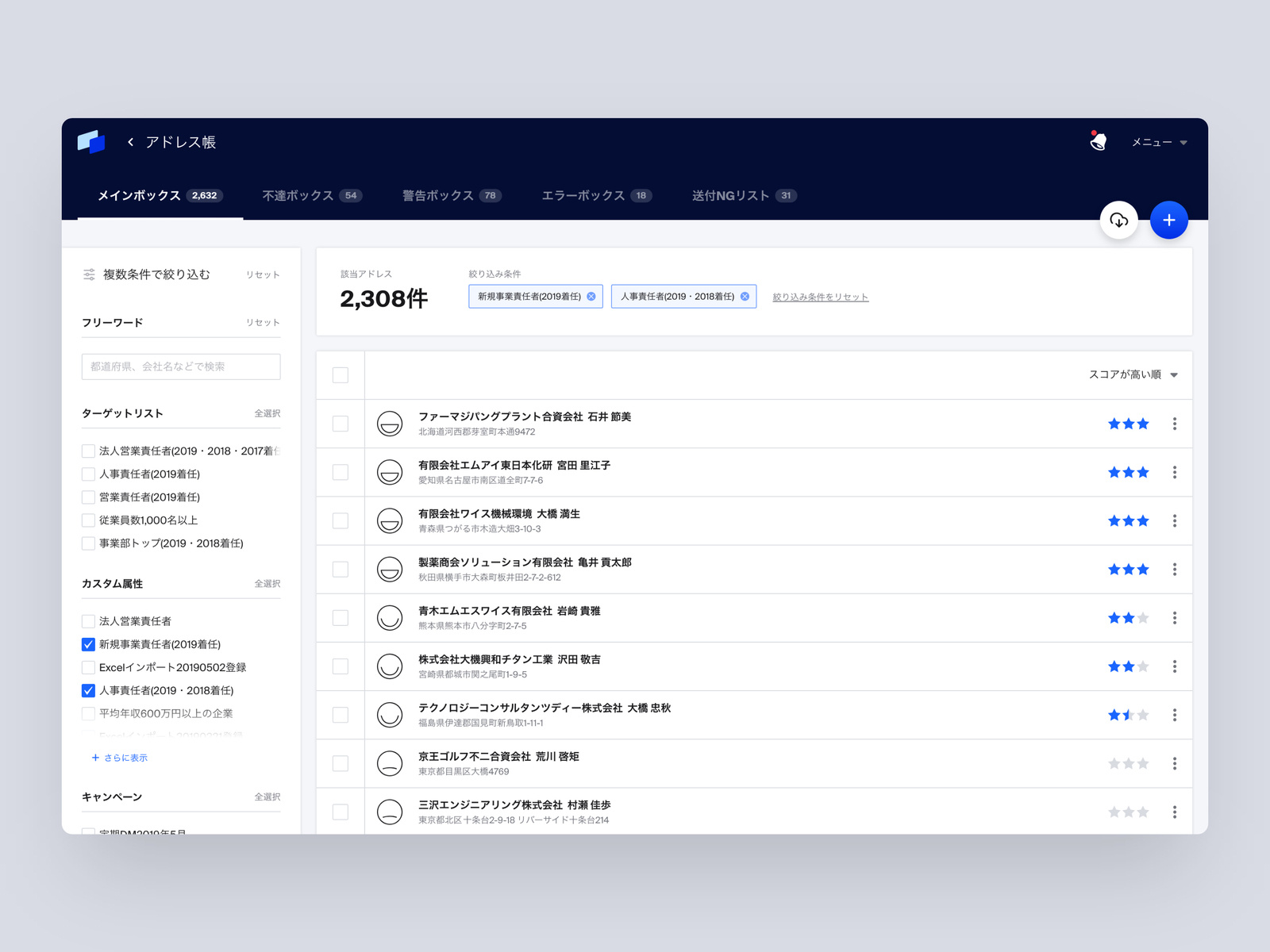 Posto Address Book UI v3.0 by Kazunori Miura on Dribbble