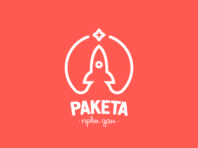 Rакета - Ракета cyrillic dailylogochallenge day design first line logo raketa rocket rocketship simple up