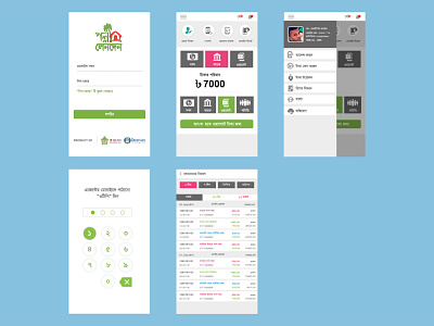 Palli Lenden Mobile App design graphic design ui ux