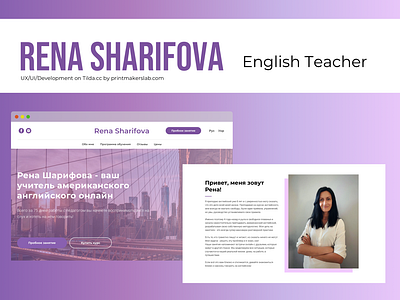 UI UX website design and development on Tilda for English teache