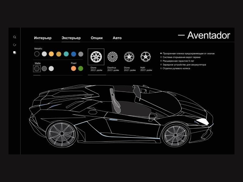 Lamborghini Configurator by Christina Solovyova on Dribbble