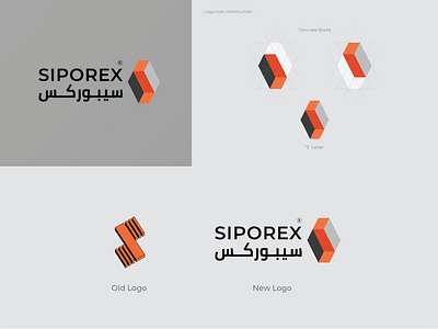 Siporex Brand Identity