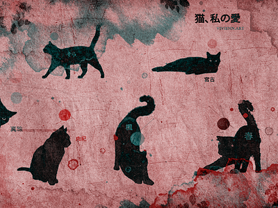 Japanese cats collage design illustration photoshop poster art