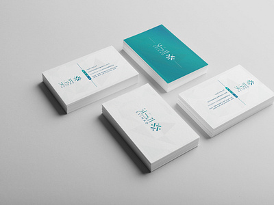 Business Card design @EtihadMobile