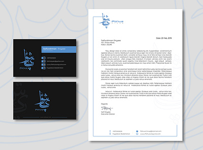 Pishwa Group Branding -- invoice & Business Card -- 3d branding design graphic design illustration logo typography ui ux vector