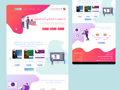 Kharazmi Brokerage broker design finance homepage landing landingpage ui uiux ux webdesign