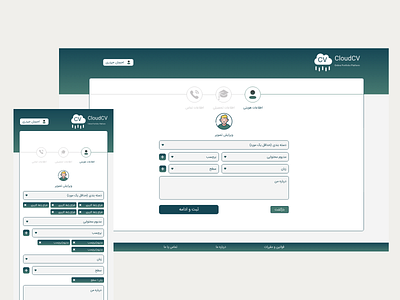 cloudcv3 dashboard dashboarddesign design landing landingpage logo productdesign ui uiux uiuxdesign ux webdesign