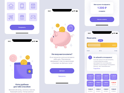 Moneybox app app design icon illustration ui