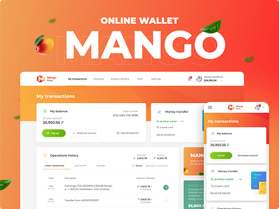 Design Online Wallet for storing and using electronic money 💵