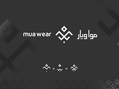 Arabic Fashion Wear Logo | Mua Wear arabian fashion arabic font arabic logo arabic logos arabic typography black clever fashion logo creative logo dark elegance fashion logo fashion wear logo ladies fashion logo luxury arabic logo luxury fashion logo middle east saudi arabia wear logo