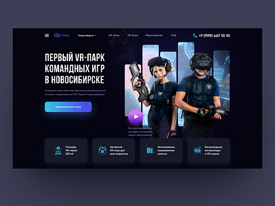VR-park │ Landing page game design landingpage ui ux uxui vr vr design webdesign