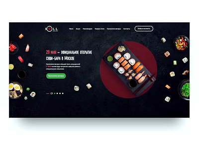 ROLL sushi bar │Promo website landingpage promo rolls sushi ui ux uxui webdesign website