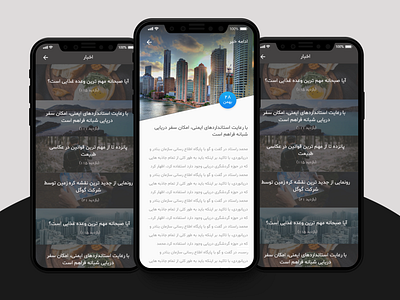 News app news ui ux