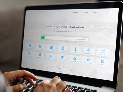 shahrvand separi Home page adobe adobe xd app design iran ui ux web design website