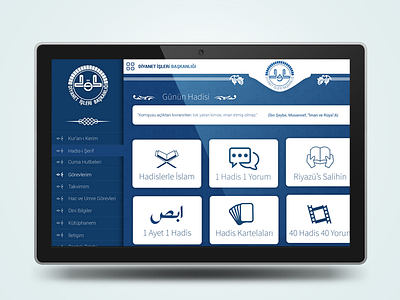 Tablet App for Imam app appdesign design inspiration interface mobile mosque quran userexperience userinterface