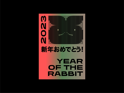 Year Of The Rabbit Poster adobe illustrator bold brutalism character cute gradient illustration japan lunar new year minimalistic pattern rabbit usagi