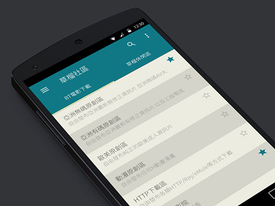 1024 For Android 5.0 Conceptual