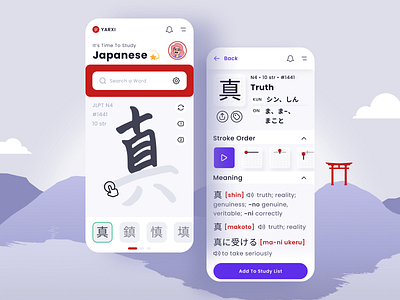 Japanese Mobile Dictionary japan mobile app mobile design mobile ui purple red violet