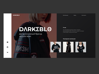 Darkeblo clothing brand website clothing design ui web design webdesign