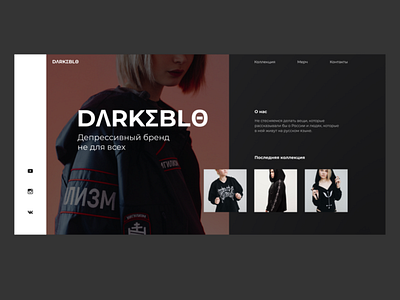 Darkeblo clothing brand website