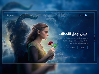 arabic website ui arabic illustration ui ux web website xd