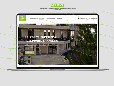 Zelisi - Landind page