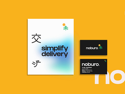 Noburo branding assets