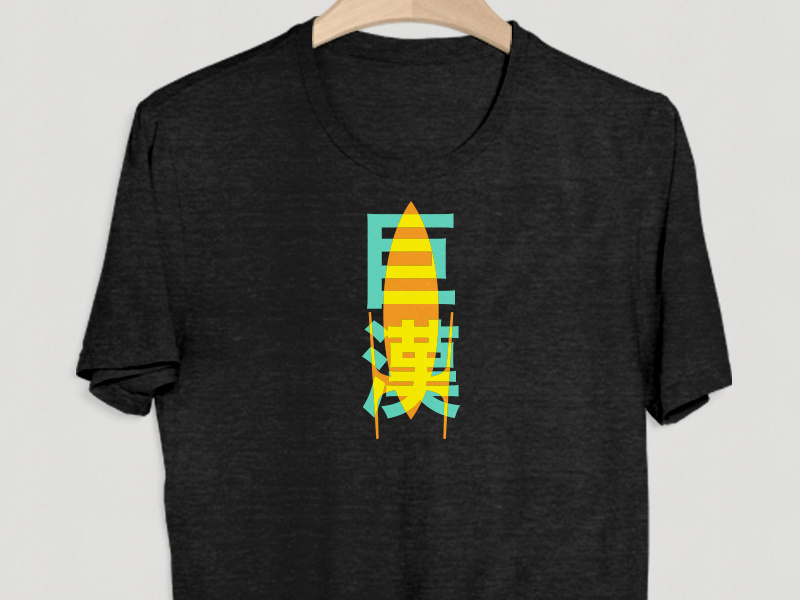 Giant T-Shirt Concept mi ai future space hypergiant giant rocket shirt t-shirt tshirt
