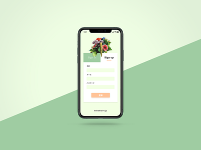 DailyUI - Sign up