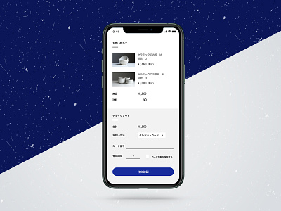 Daily UI 002 - Credit card checkout blue dailyui design japanese ui
