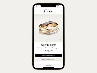 Cartier mobile product page concept branding concept design design workout fashion ios iphone mobile product safari typography ui ux web